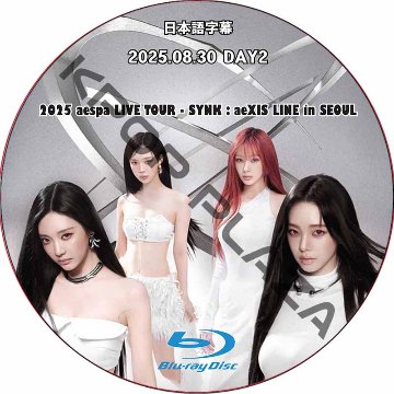 [Blu-ray] 2025 aespa LIVE TOUR - SYNK : aeXIS LINE - in SEOUL Day2 (2025.08.30) 日本語字幕 / エスパの画像