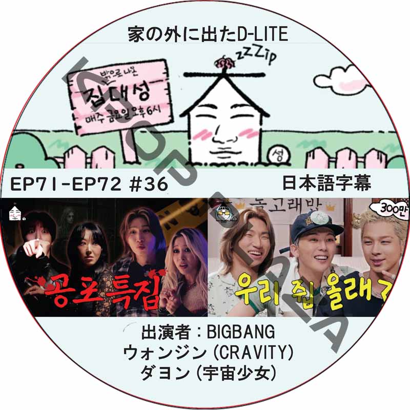 BTS BIGBANG 75点まとめ売り BTS BIGBANG 75点まとめ売り BTS BIGBANG 75点まとめ売り