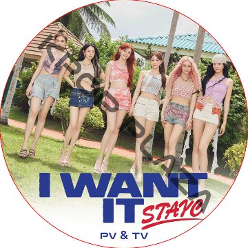 STAYC PV & TV COLLECTION (I WANT IT) / ステイシー STAYC DVD [K-POP DVD]の画像