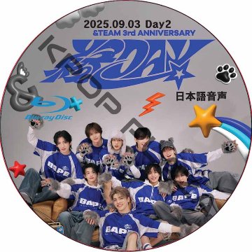 [Blu-ray] &TEAM 3rd Anniversary [縁 DAY] Day2 (2025.09.03) 日本語音声 / &TEAM DVD [K-POP DVD]の画像