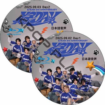 [Blu-ray] &TEAM 3rd Anniversary [縁 DAY] Day1-2 (25.09.02-25.09.03 #2枚セット) 日本語音声 / &TEAM DVDの画像