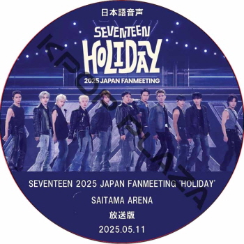 SEVENTEEN 2025 JAPAN FANMEETING 'HOLIDAY' [SAITAMA ARENA] 放送版 (2025.05.11) 日本語音声 / SVT セブチの画像