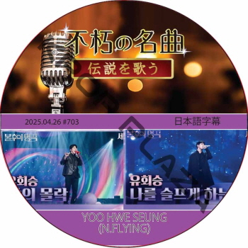 K-POP・アジア kingGnu CD DVD TVXQ - 1st Live Tour 2006 Heart, Mind and Soul DVD K-Pop