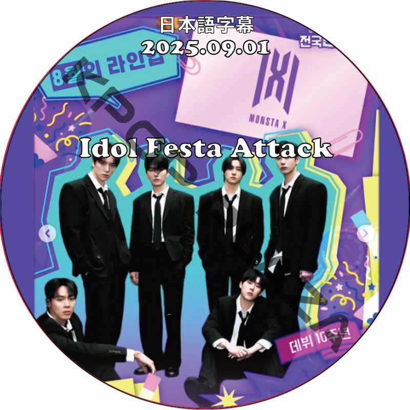 KPOP PLAZA] KPOP DVD 専門店 KPOP PLAZA
