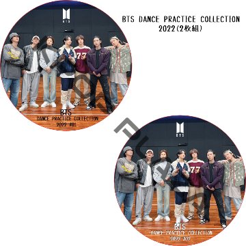 BTS DANCE PRACTICE COLLECTION 2022 (2枚セット) / 防弾少年団 バンタン [K-POP DVD]画像