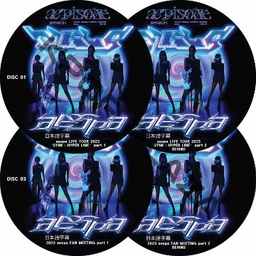 aespa aepisode SYNK#1 (4枚セット) 日本語字幕 / エスパ aespa DVD [K-POP DVD]の画像