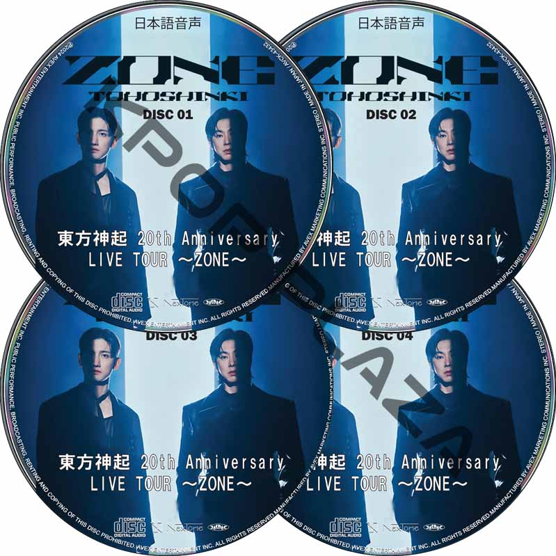 東方神起 20th anniversary live tour [zone] (#4枚セット) 日本語音声 / TVXQ チャンミン ユンホ CHANGMIN YUNHO [K-POP DVD]の画像