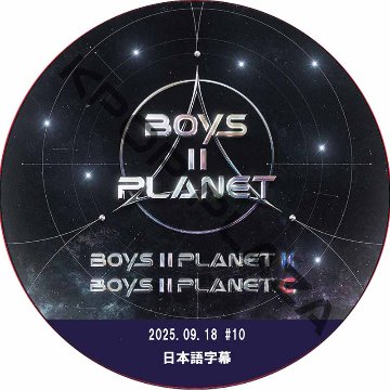 BOYS ll PLANET K-C (2025.09.18 #10) 日本語字幕 / [出演者 : ジェジュン, JRICK, シャオティン, ベク・グヨン, イム・ハンビョル 他]の画像