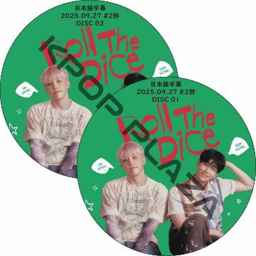 ASTRO 2025 ZOONIZINI FANPARTY [Roll The Dice] in Seoul 2部 (2025.09.27 #2枚セット) 日本語字幕 / アストロの画像