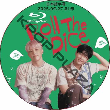 [Blu-ray] ASTRO 2025 ZOONIZINI FANPARTY [Roll The Dice] in Seoul 1部 (2025.09.27) 日本語字幕 / アストロの画像