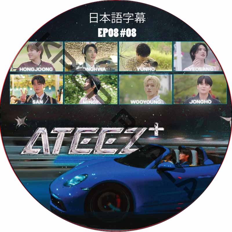 ATEEZ+ [夜間飛行] (EP08 #08) 日本語字幕 / ATEEZ DVD [K-POP DVD]の画像