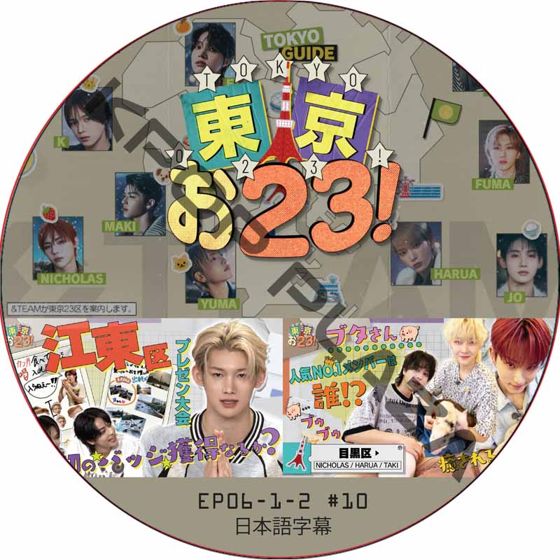kpop plaza - KPOP DVD 専門店 - 新大久保 - kpop dvd