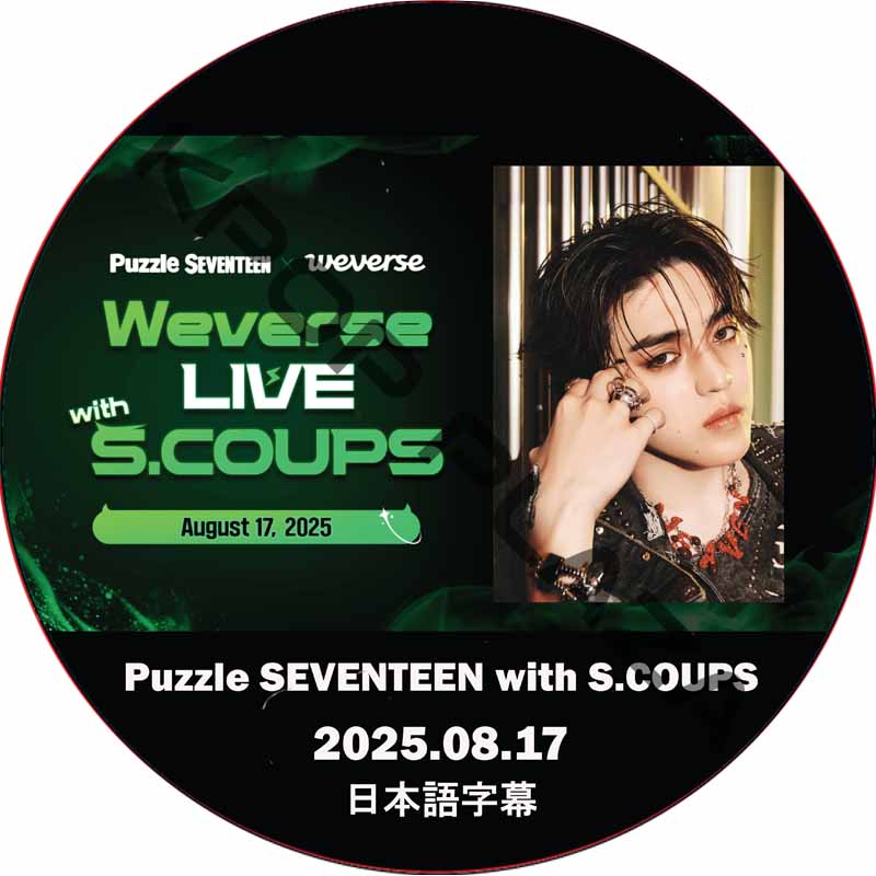 K-POP・アジア BOOK&DVD K-POP DVD/ STRAY KIDS 2025 アイドル人間劇場 (2025.08.23