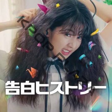 [韓国映画] 告白ヒストリー (日本語字幕) / コンミョン、シン・ウンス、チャ・ウミンの画像