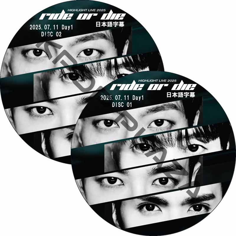HIGHLIGHT LIVE 2025 [RIDE OR DIE] IN SEOUL Day1 (2025.07.11 #2枚セット) 日本語字幕 / ビースト ハイライト [K-POP DVD]の画像