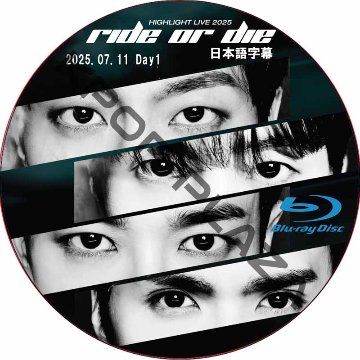 [Blu-ray] HIGHLIGHT LIVE 2025 [RIDE OR DIE] IN SEOUL Day1 (2025.07.11) 日本語字幕 / ビースト ハイライトの画像