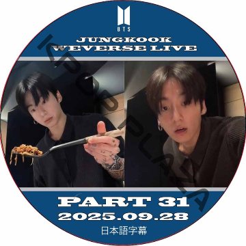 防弾少年団 バンタン BTS LIVE DVD まとめ売り 7点 防弾少年団 バンタン BTS LIVE DVD まとめ売り 7点 防弾少年団