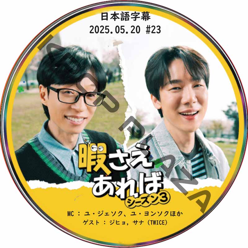 kpop plaza - KPOP DVD 専門店 - 新大久保 - kpop dvd