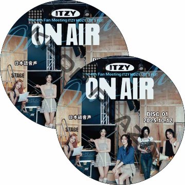 ITZY The 4th Fan Meeting ITZY MIDZY, LET'S FLY! “ON AIR” IN JAPAN (2025.10.12 #2枚セット) 日本語音声 / イッジの画像