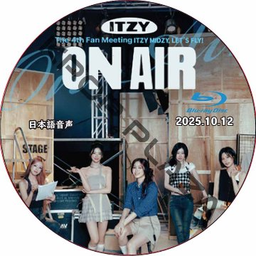 [Blu-ray] ITZY The 4th Fan Meeting ITZY MIDZY, LET'S FLY! “ON AIR” IN JAPAN (2025.10.12) 日本語音声 / イッジの画像