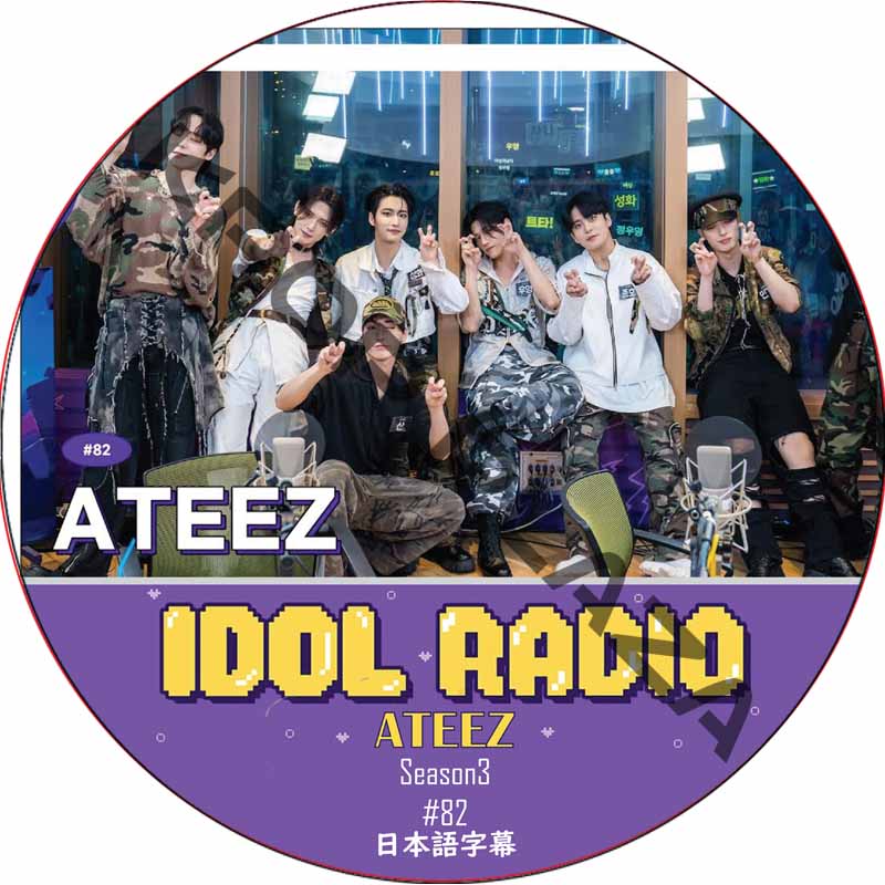 K-POP・アジア ATEEZ DVD kpop plaza - KPOP DVD 専門店 - 新大久保 - kpop dvd