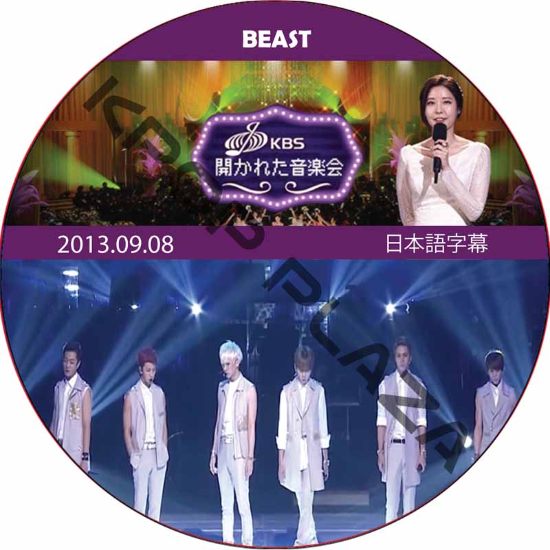 BEAST 開かれた音楽会 (2013.09.08)  日本語字幕 / ビースト ハイライト highlight dvd [K-POP DVD]の画像