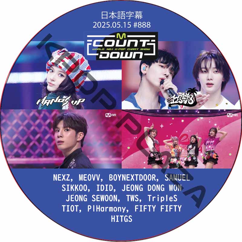 KPOP PLAZA] KPOP DVD 専門店 KPOP PLAZA