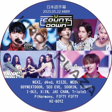 McountDown (2025.05.22 #889) 日本語字幕 / [出演者 : NEXZ, d4vd, RIIZE, MEOVV, BOYNEXTDOOR, I-DLE 他]の画像