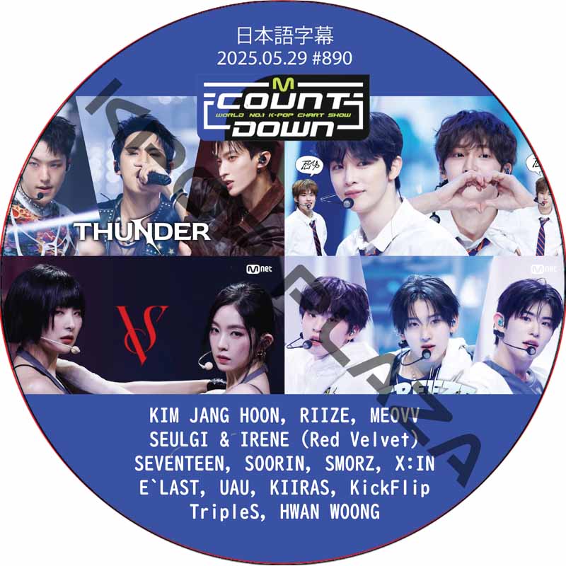 K-POP・アジア BOOK&DVD 0000000162822_jvuVGg3.jpg