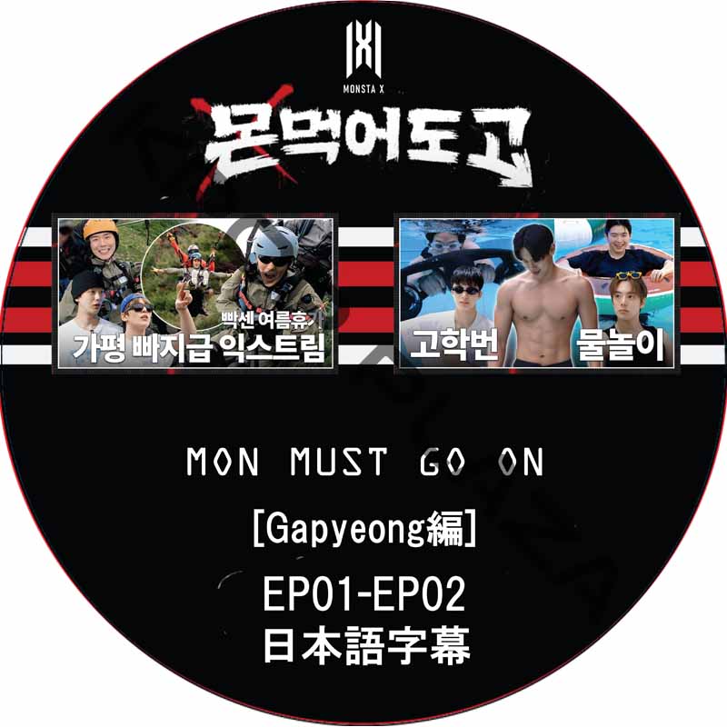 K-POP・アジア Monsta x DVD MONSTA X, MONSTAX - MONSTA X 2022 MONSTA X NO LIMIT TOUR IN