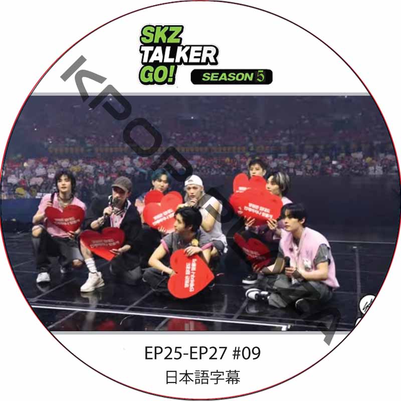 Stray Kids: SKZ-TALKER GO! SEASON5 (EP25-EP27 #09) 日本語字幕 / ストレイキッズ [K-POP DVD]の画像