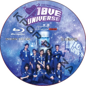 [Blu-ray] 2025 TWICE FANMEETING [10VE UNIVERSE] (2025.10.18) 日本語字幕 / トゥワイス [K-POP DVD]の画像