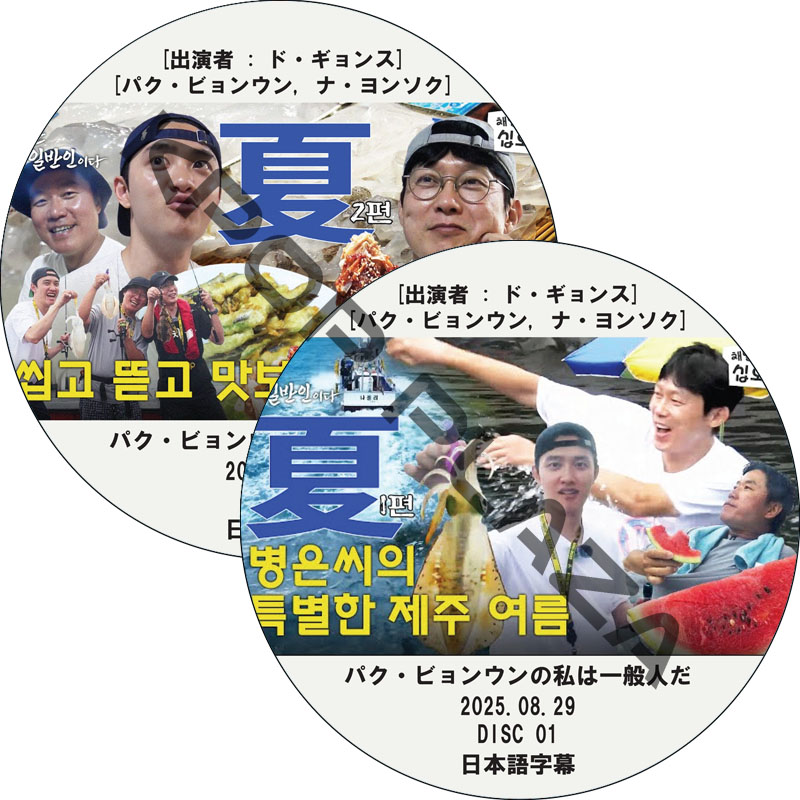 KPOP PLAZA] KPOP DVD 専門店 KPOP PLAZA