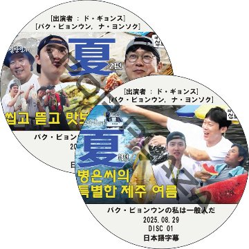 KPOP PLAZA] KPOP DVD 専門店 KPOP PLAZA