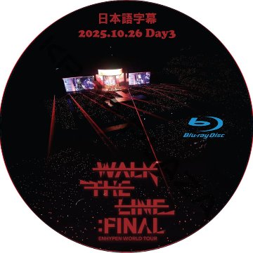 [Blu-ray] ENHYPEN WORLD TOUR 'WALK THE LINE' : FINAL IN SEOUL Day3 (2025.10.26) 日本語字幕 / エンハイプンの画像