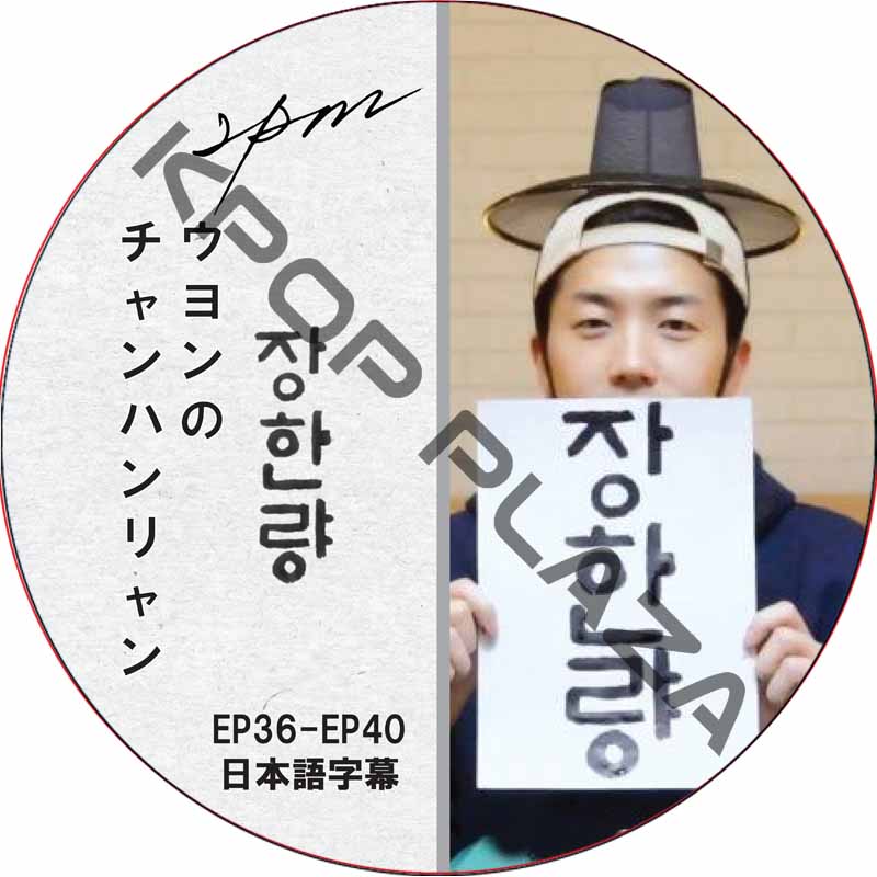 K-POP・アジア 2PM DVD K-POP 男性グループ,2PM/2AM | kand