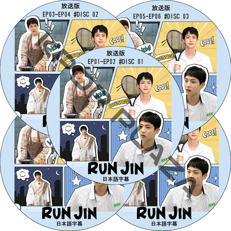 K-POP・アジア BTS DVD KPOP PLAZA] KPOP DVD 専門店 KPOP PLAZA