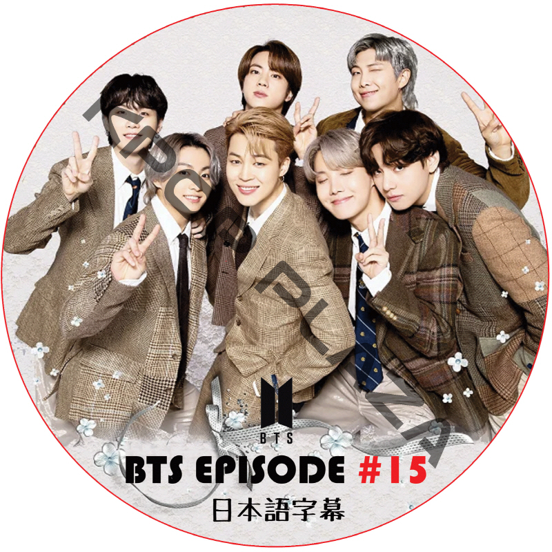 BTS EPISODE (#15) 日本語字幕 / 弾少年団 バンタン [K-POP DVD]の画像