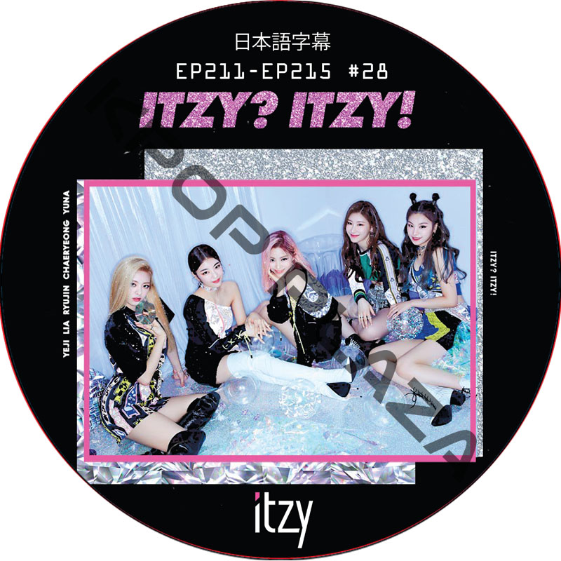 ITZY? ITZY! (EP211-EP215 #28) 日本語字幕 / イッジ itzy dvd [K-POP DVD]の画像
