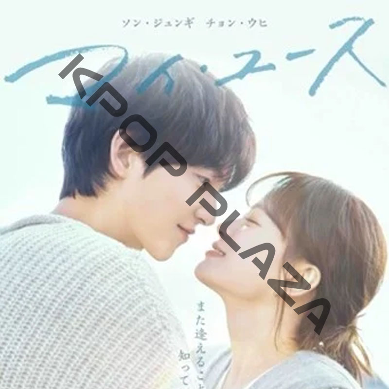 [韓国ドラマ] マイ・ユース 全12話 (6枚セット) 日本語字幕 / 出演 [ソン・ジュンギ, チョン・ウヒ ほか] [K-POP DVD]の画像