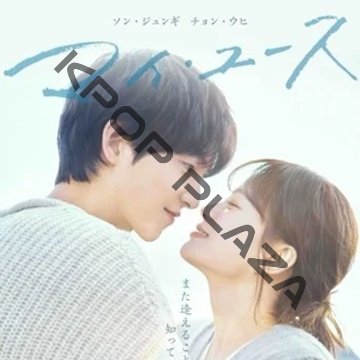 [韓国ドラマ] マイ・ユース 全12話 (6枚セット) 日本語字幕 / 出演 [ソン・ジュンギ, チョン・ウヒ ほか] [K-POP DVD]の画像