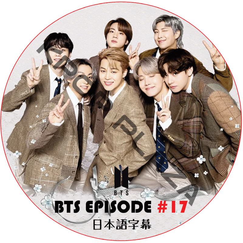 BTS EPISODE (#17) 日本語字幕 / 弾少年団 バンタン [K-POP DVD]の画像