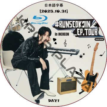 [Blu-ray] BTS JIN #RUNSEOKJIN_EP.TOUR_ENCORE in INCHEON Day1 (2025.10.31) 日本語字幕 / 防弾少年団 BTS ソクジンの画像