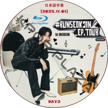 [Blu-ray] BTS JIN #RUNSEOKJIN_EP.TOUR_ENCORE in INCHEON Day2 (2025.11.01) 日本語字幕 / 防弾少年団 BTS ソクジンの画像