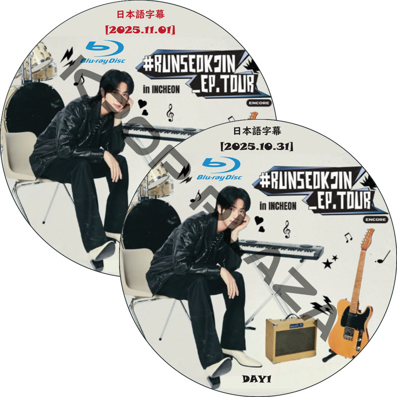 [Blu-ray] BTS JIN #RUNSEOKJIN_EP.TOUR_ENCORE in INCHEON Day1-2 (25.10.31-25.11.01 #2枚セット) 日本語字幕の画像