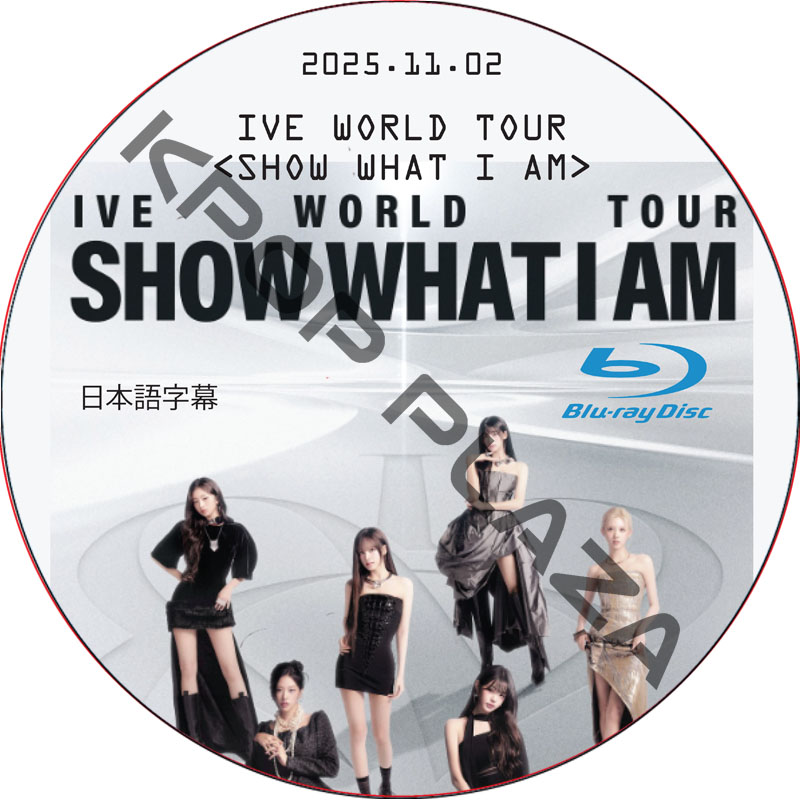 [Blu-ray] IVE WORLD TOUR [SHOW WHAT I AM] in SEOUL (2025.11.02) 日本語字幕 / アイブ [K-POP DVD]の画像