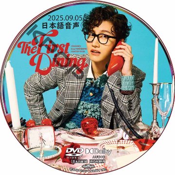 kpop plaza - KPOP DVD 専門店 - 新大久保 - kpop dvd