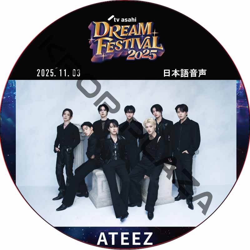 ATEEZ ドリームフェスティバル 2025 (2025.11.03) 日本語音声 / ATEEZ DVD [K-POP DVD]の画像