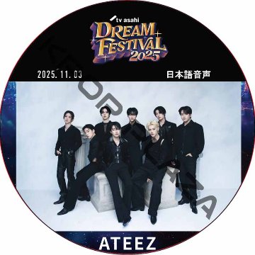 ATEEZ ドリームフェスティバル 2025 (2025.11.03) 日本語音声 / ATEEZ DVD [K-POP DVD]の画像