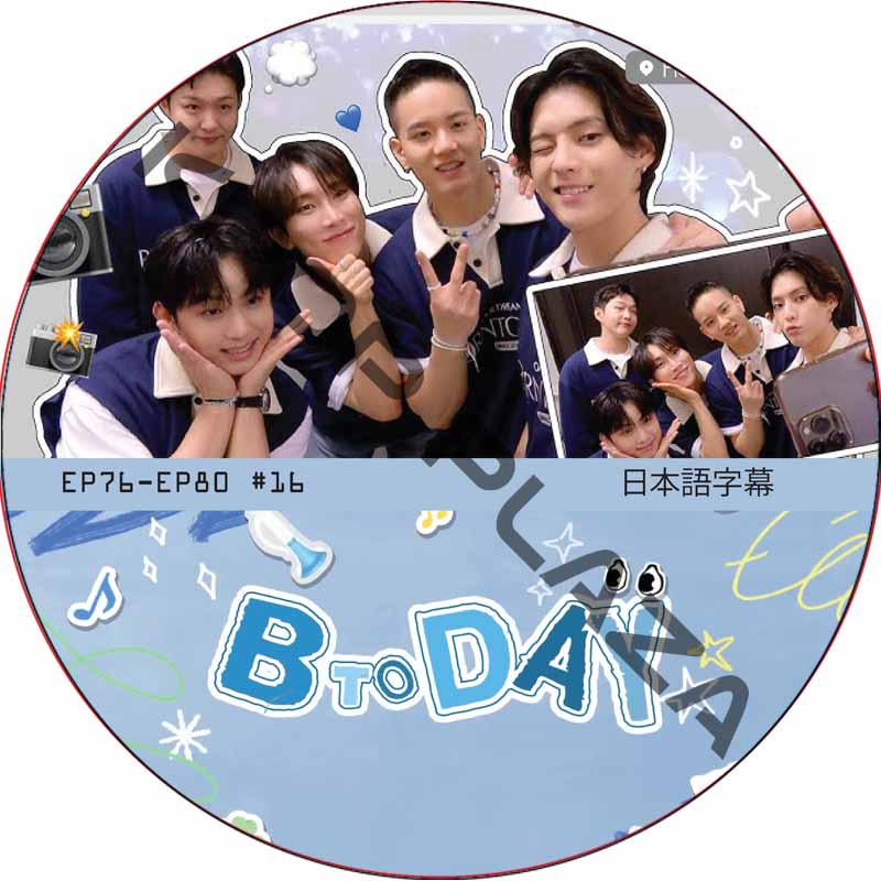 BTOB BTODAY (EP76-EP80 #16) / ビトゥビ BTOB DVD [K-POP DVD]の画像